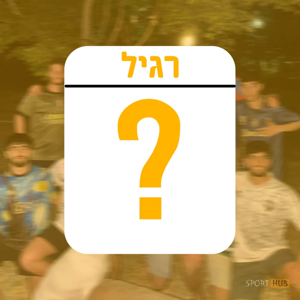 תמונה ממוזערת 1