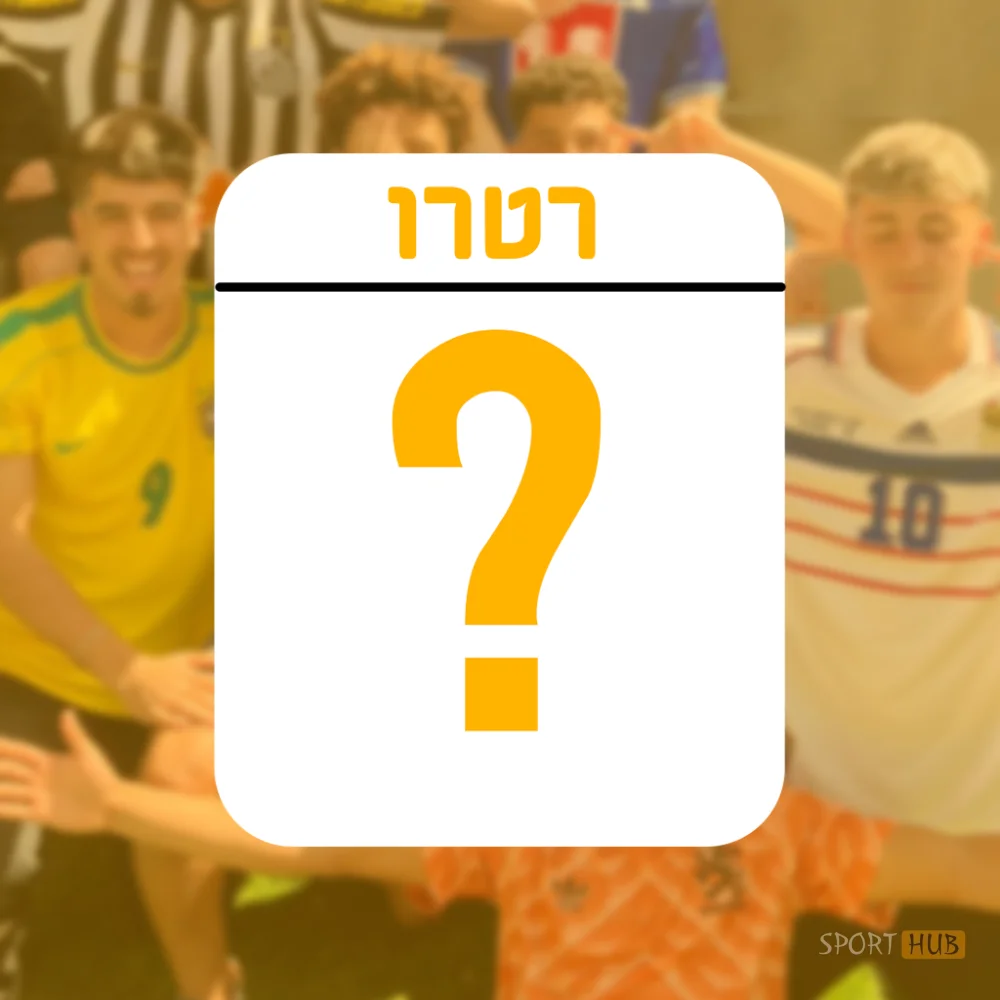תמונה ממוזערת 2